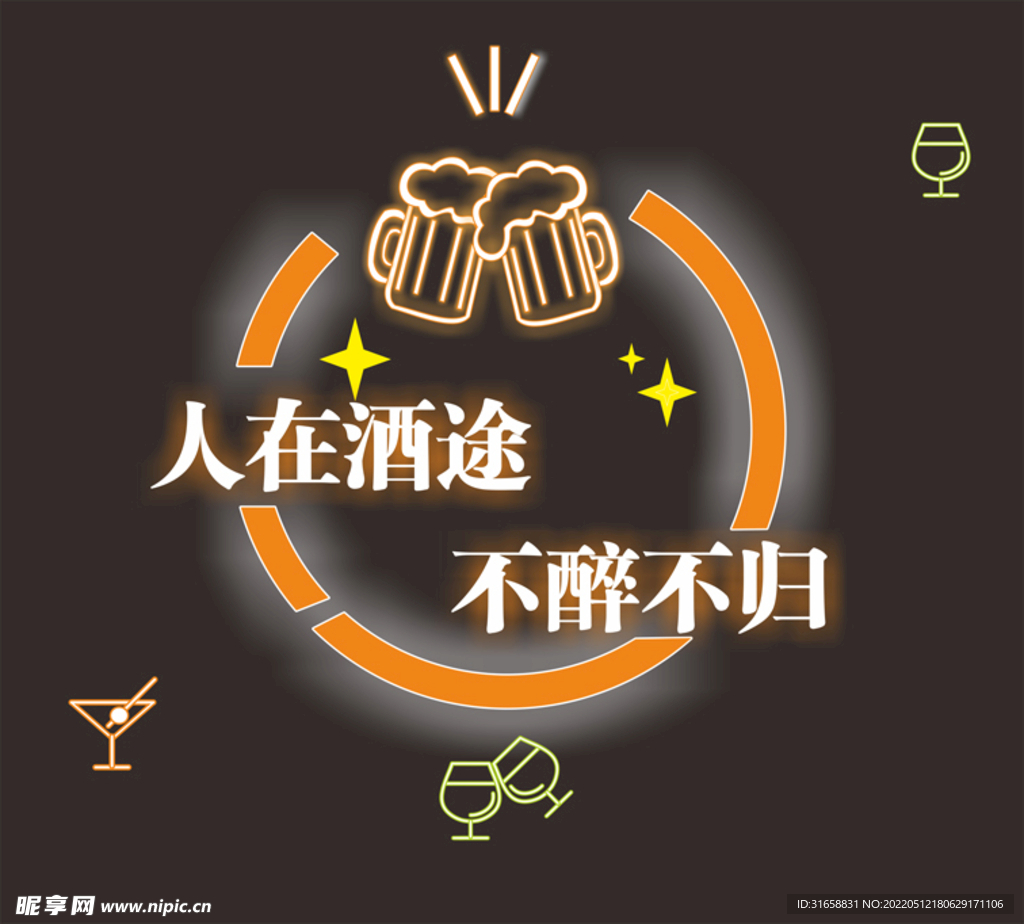 酒吧