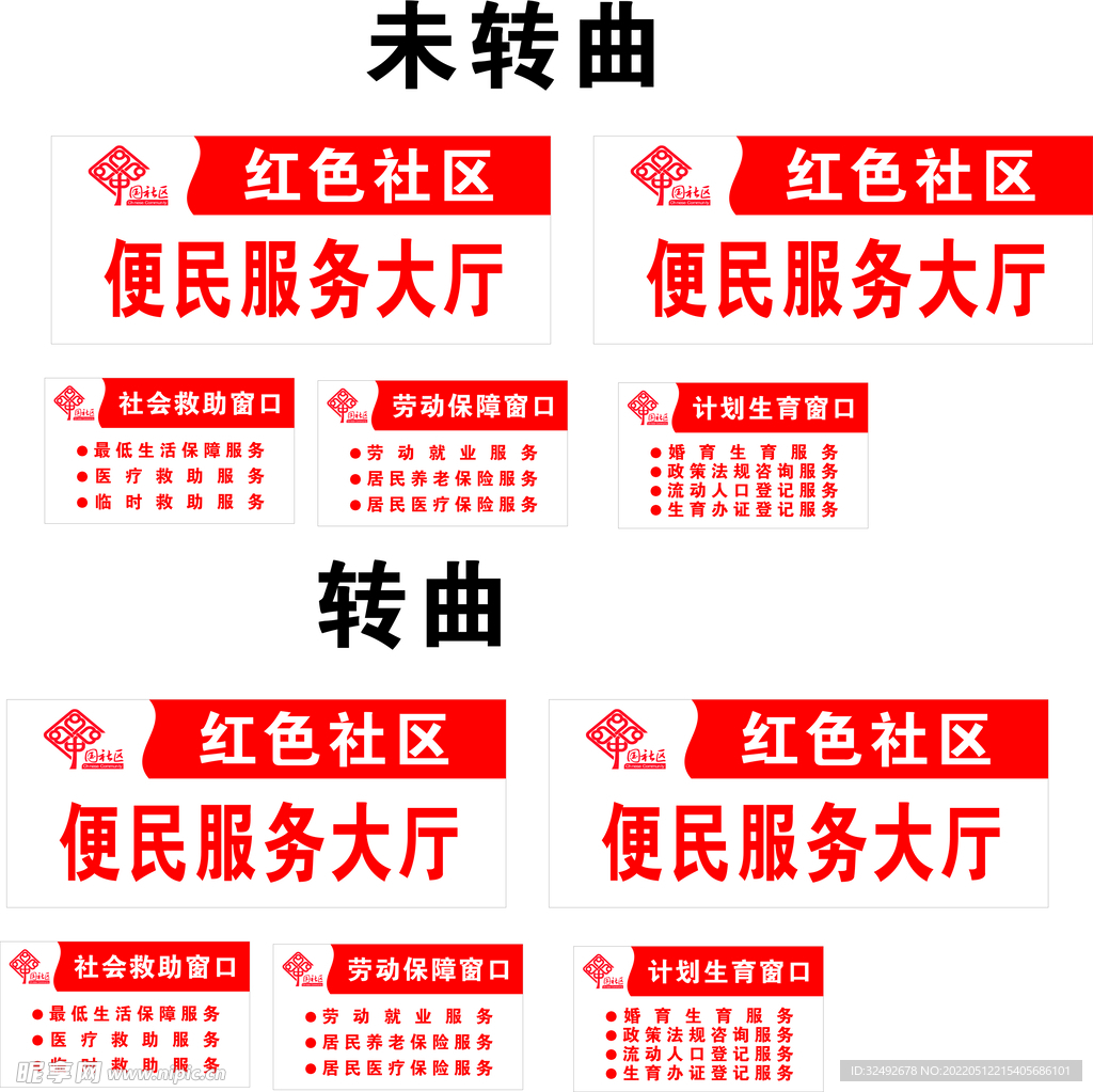 窗口标识