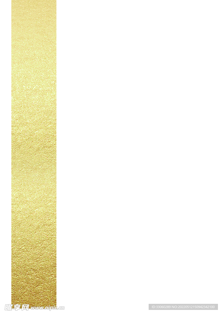 烫金