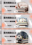 轮播图