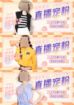 电商轮播图