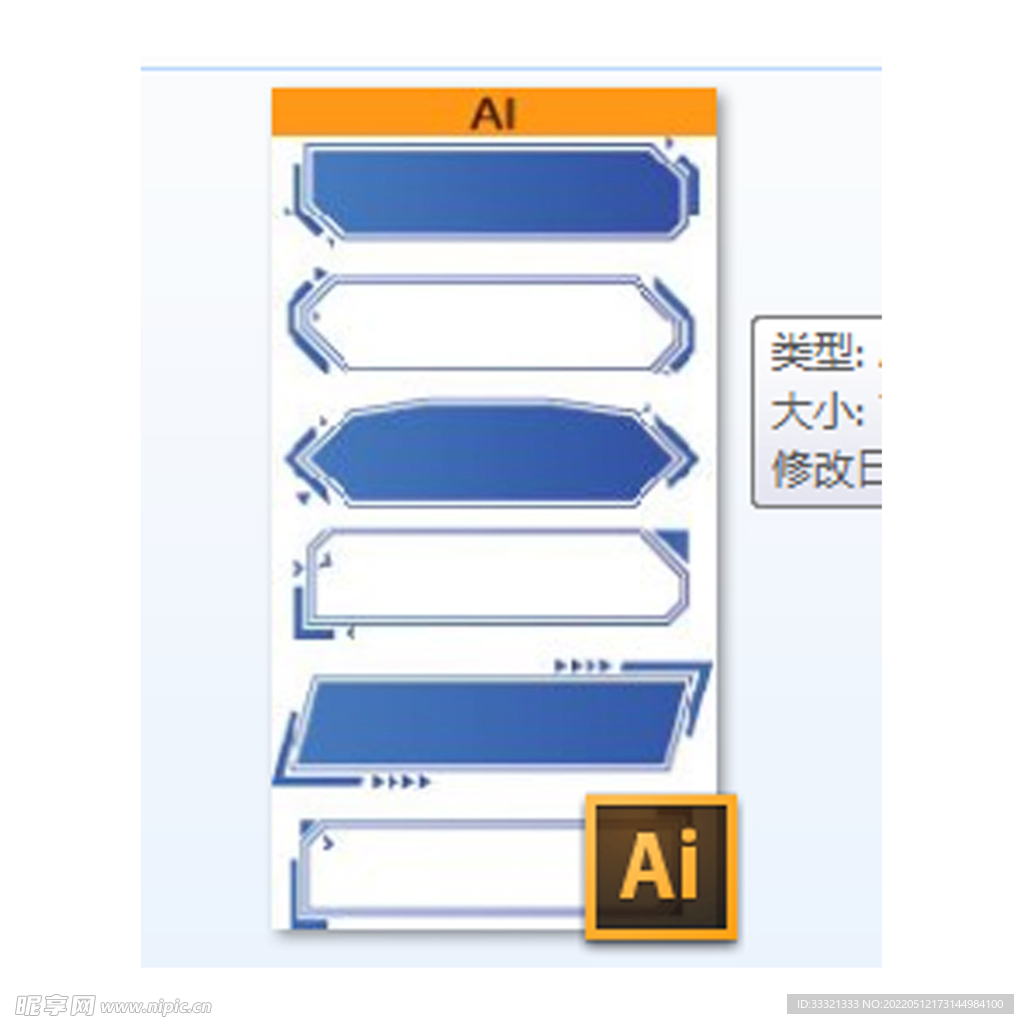蓝色边框