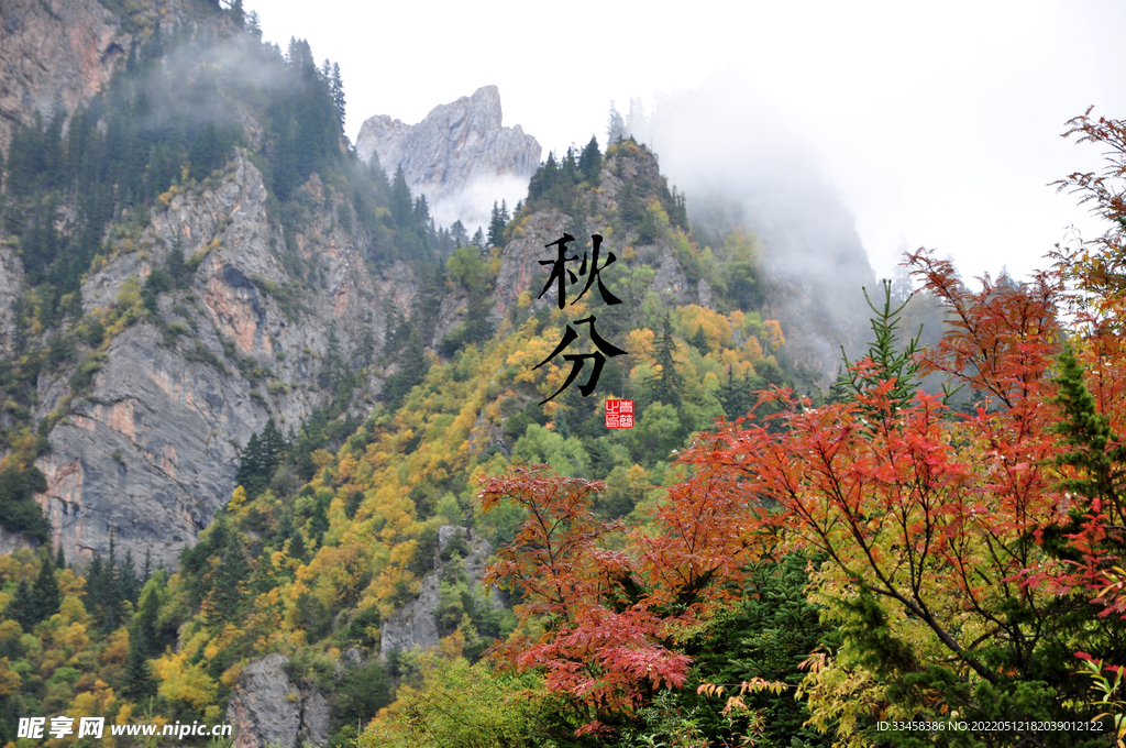 自然景观壁纸