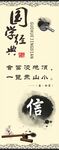 校园文化宣传标语建设展板海报 