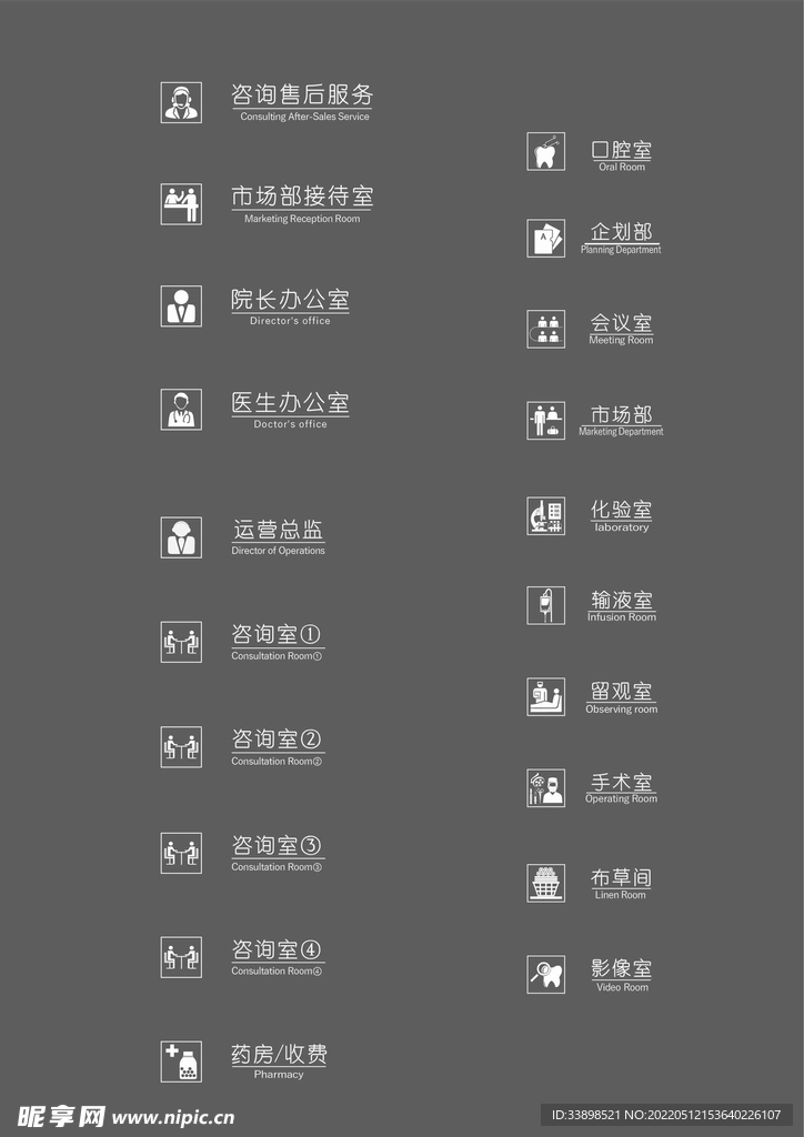 医美图标