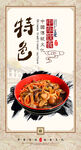 中式餐厅挂画