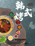 小满海报