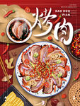 小满海报