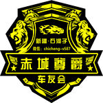 车友logo