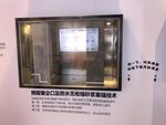 工法展示