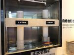 工法展示