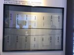 工法展示