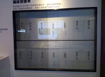 工法展示