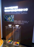 工法展示