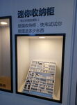 工法展示