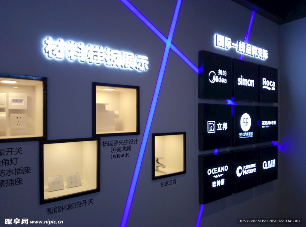 工法展示
