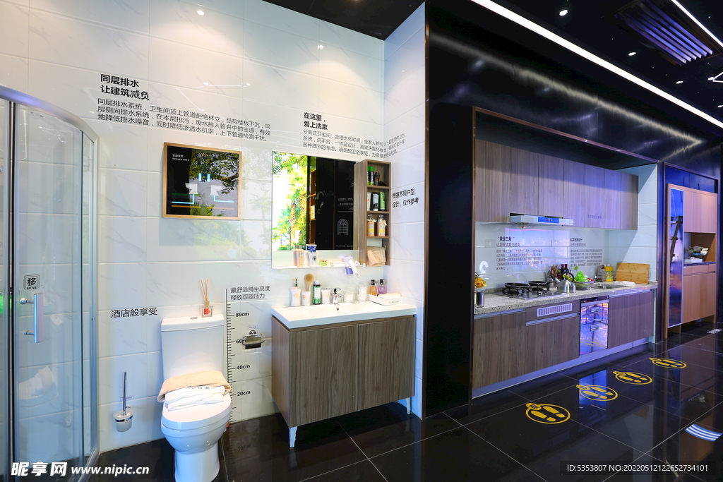 工法展示