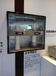 工法展示