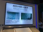 工法展示