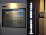 工法展示