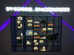 区位展示