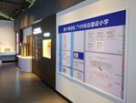 展示墙