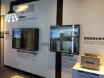 工法展示