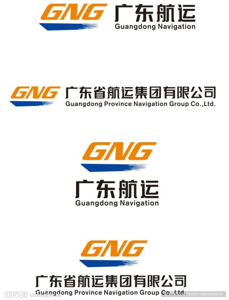 广东航运集团LOGO