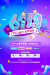 61儿童节  