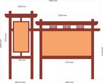 宣传栏  古风 标识标牌