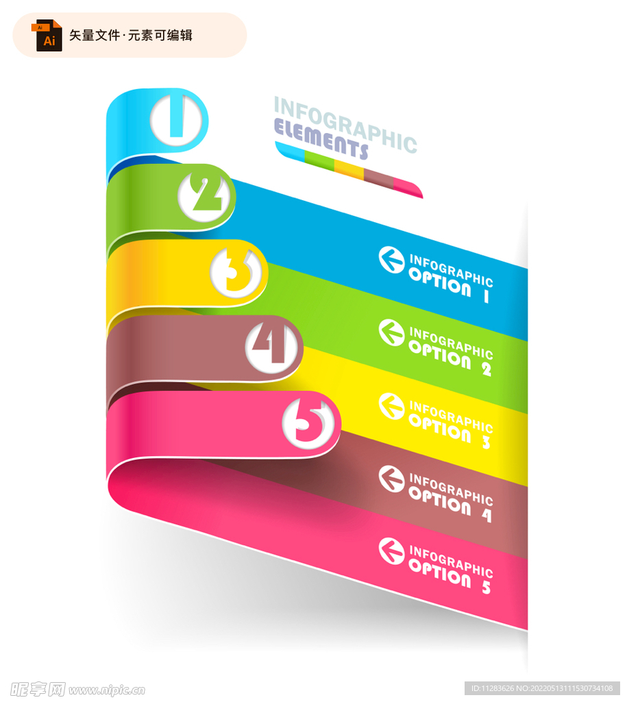 彩色信息标题标签素材