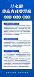勤洗手 不扎堆 戴口罩