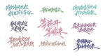 等花开 等暖来