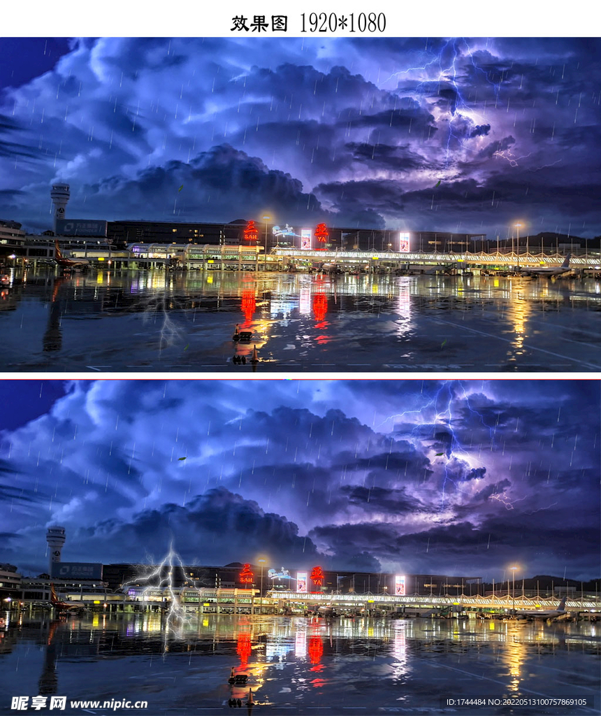 三亚机场夜景下雨AVI视频