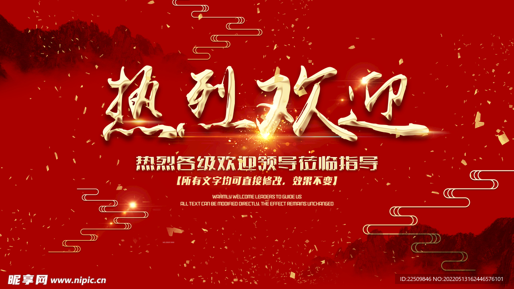 幻灯片