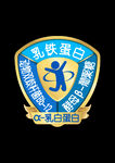 奶粉素材 免扣图