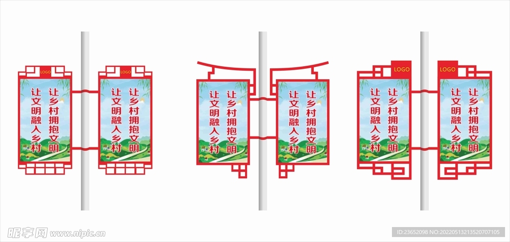 发光道旗路灯杆灯箱广告牌