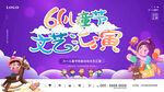 儿童节