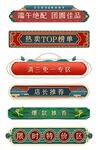 端午节标题