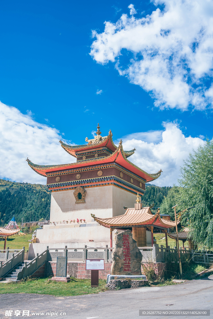 包家寨