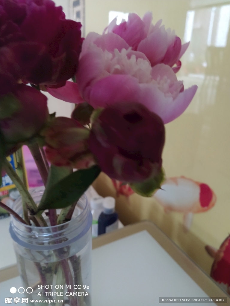  花