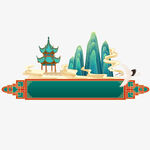 国潮素材