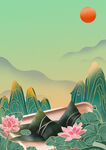 端午节背景