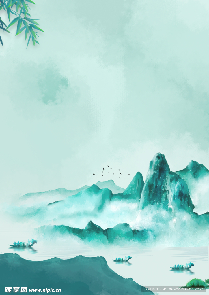  端午节背景