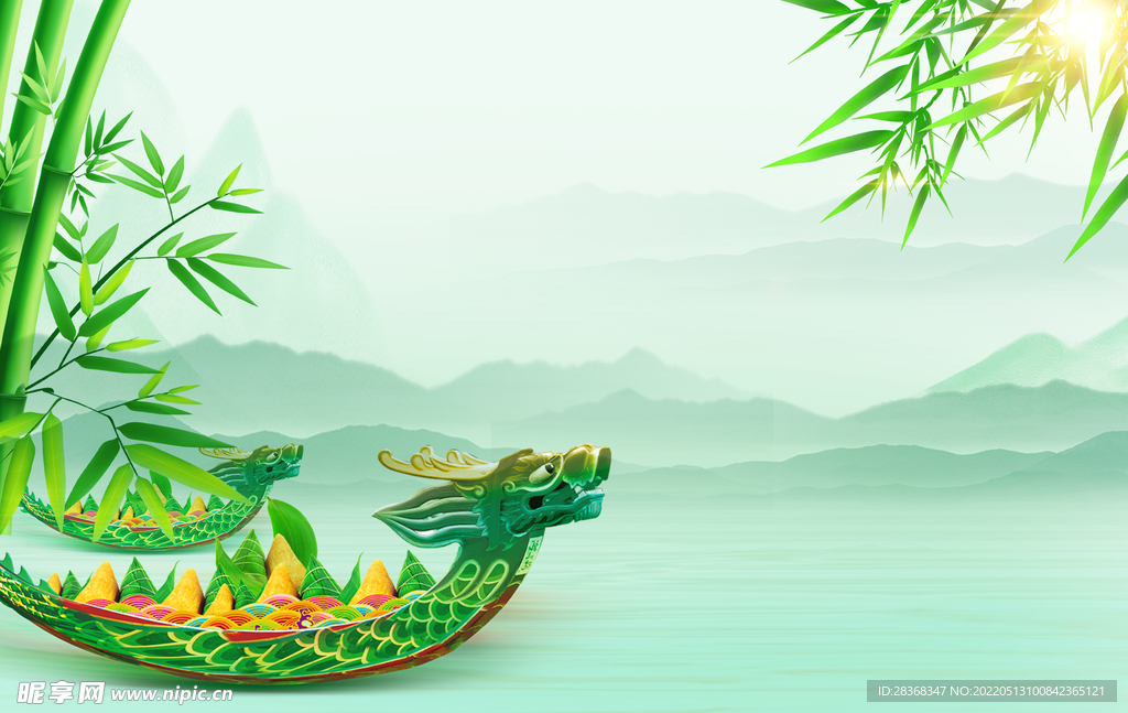 端午节背景