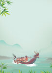  端午节背景