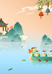  端午节背景