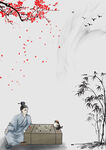 水墨山水画  