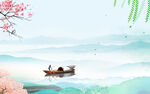水墨山水画 