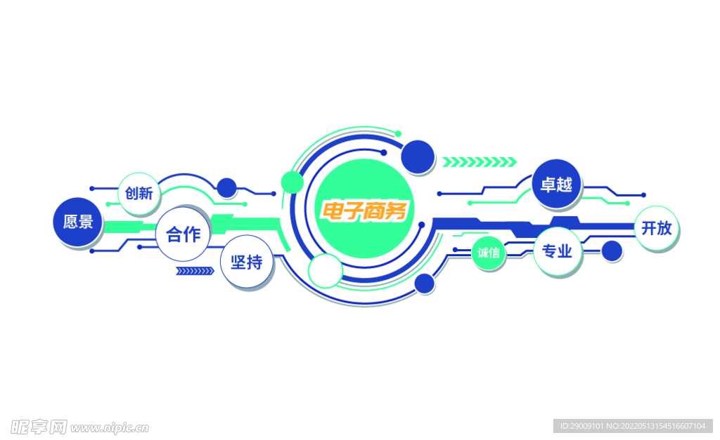校园文化墙